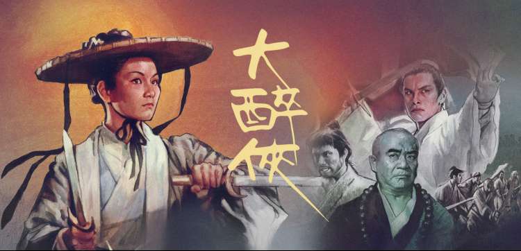 焦点轮播图