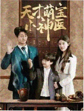 巷口放映机海报