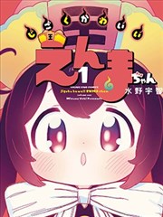 城南旧味海报