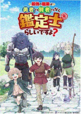 小荷的昆虫笔记海报